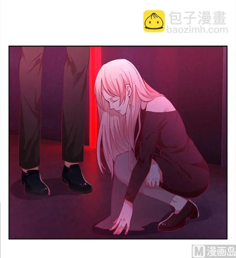 第9话 谁让我看上 第29页