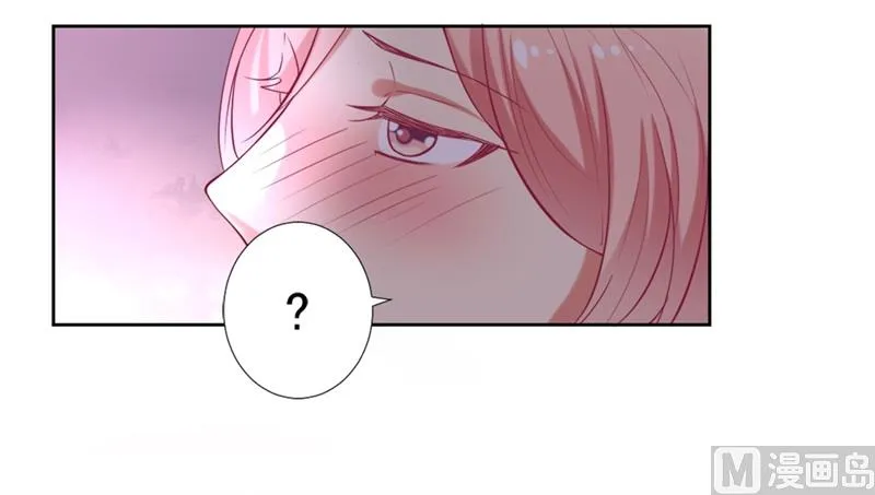第9话 谁让我看上 第44页