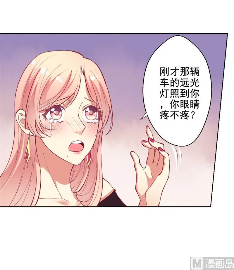 第10话 曾经南城的回忆 第5页