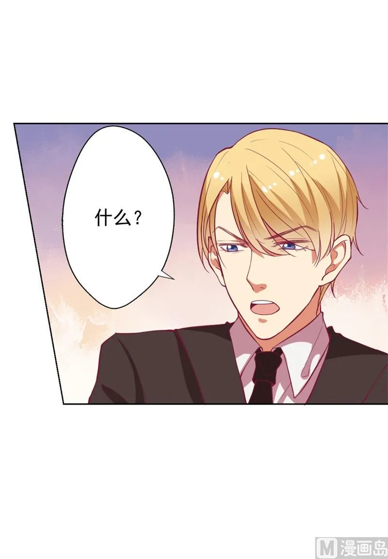 第10话 曾经南城的回忆 第6页