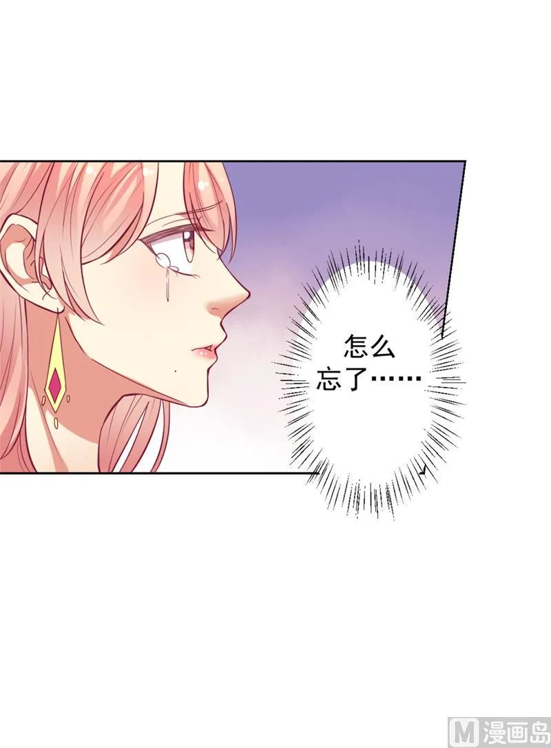 第10话 曾经南城的回忆 第7页