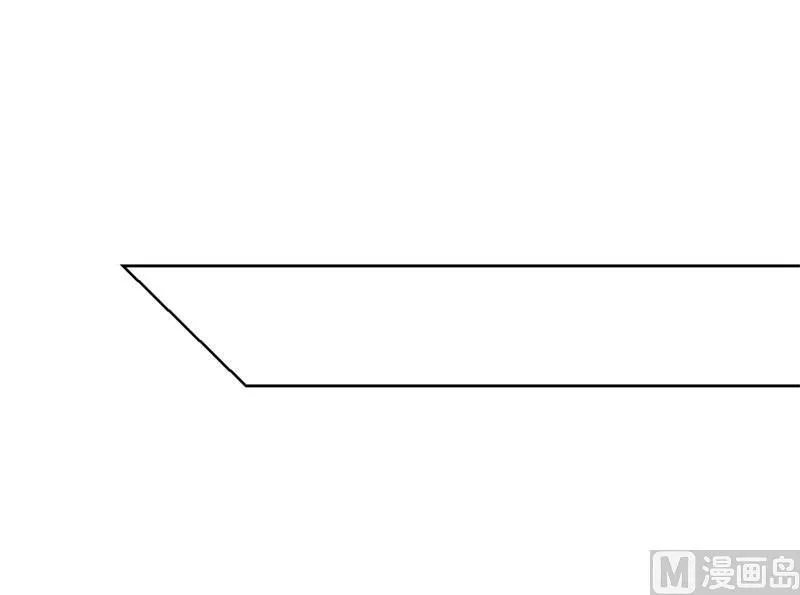 第10话 曾经南城的回忆 第9页