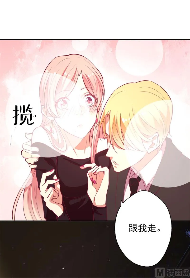第10话 曾经南城的回忆 第19页