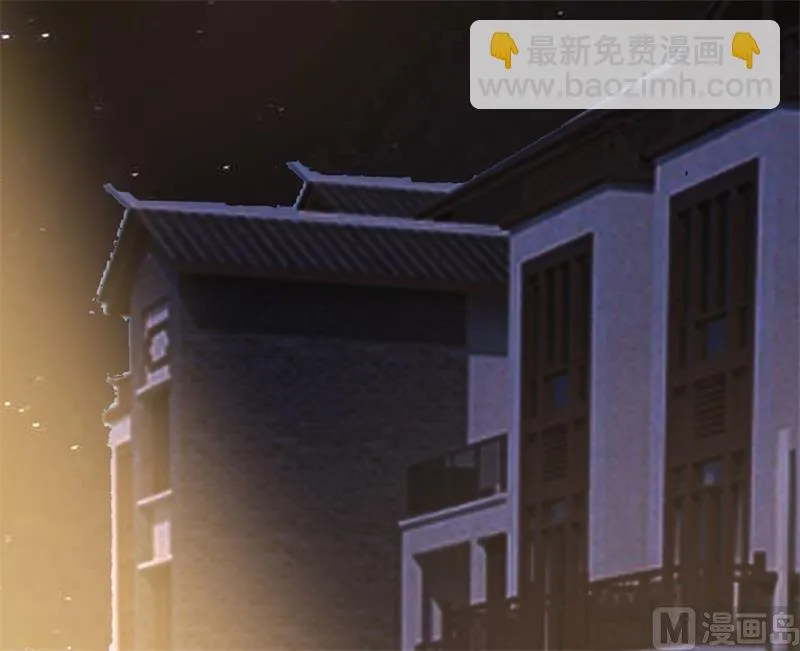 第10话 曾经南城的回忆 第20页