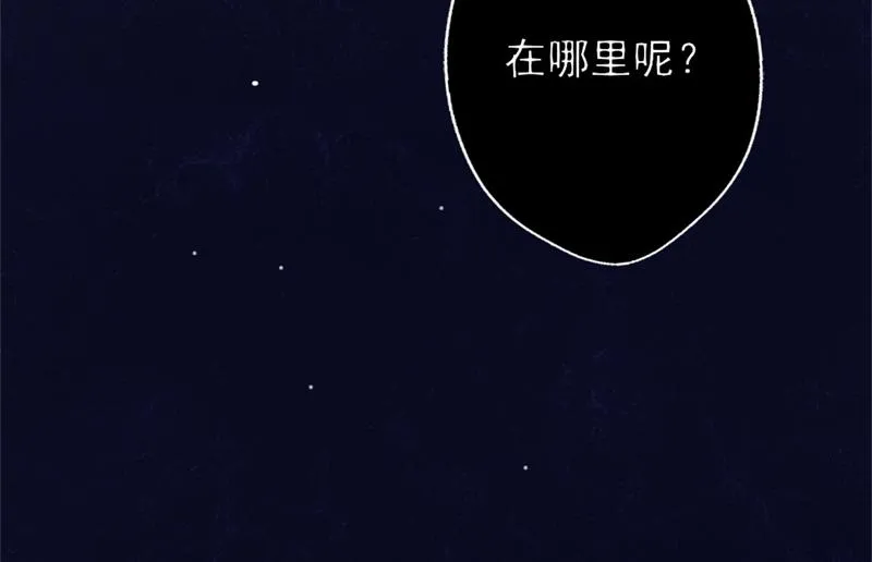 第10话 曾经南城的回忆 第39页
