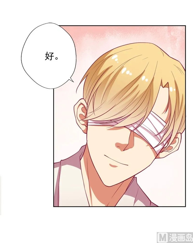 第10话 曾经南城的回忆 第51页