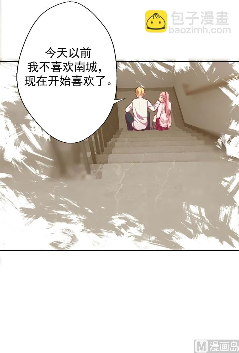 第10话 曾经南城的回忆 第53页