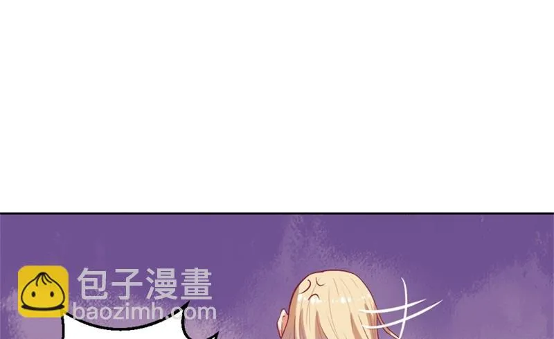 第11话 论助攻我是专业的 第9页