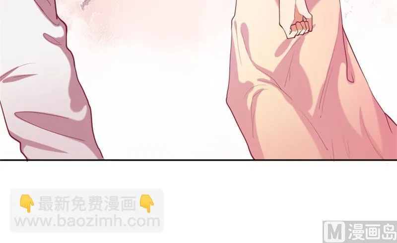 第11话 论助攻我是专业的 第11页