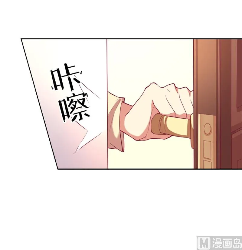 第11话 论助攻我是专业的 第15页
