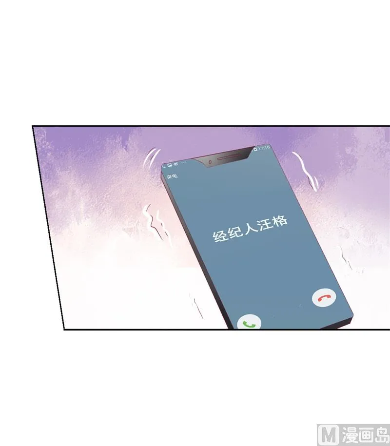 第11话 论助攻我是专业的 第27页