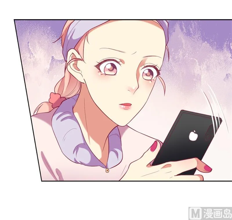 第11话 论助攻我是专业的 第33页