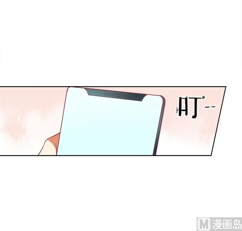 第12话 女人的报复心 第4页