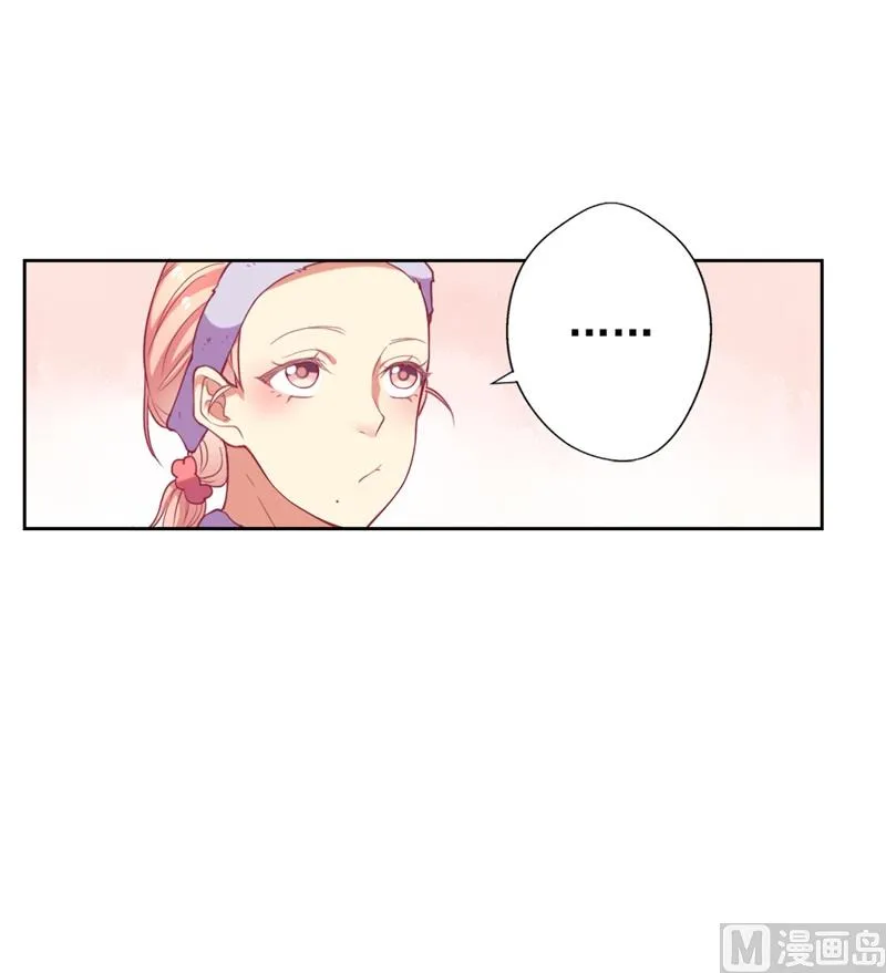 第12话 女人的报复心 第6页