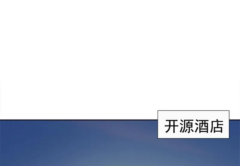 第12话 女人的报复心 第10页