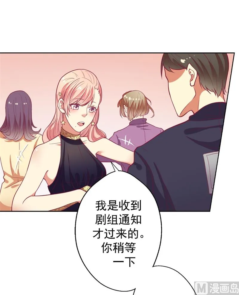 第12话 女人的报复心 第14页