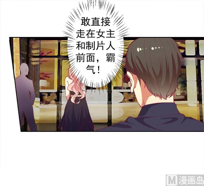 第12话 女人的报复心 第26页