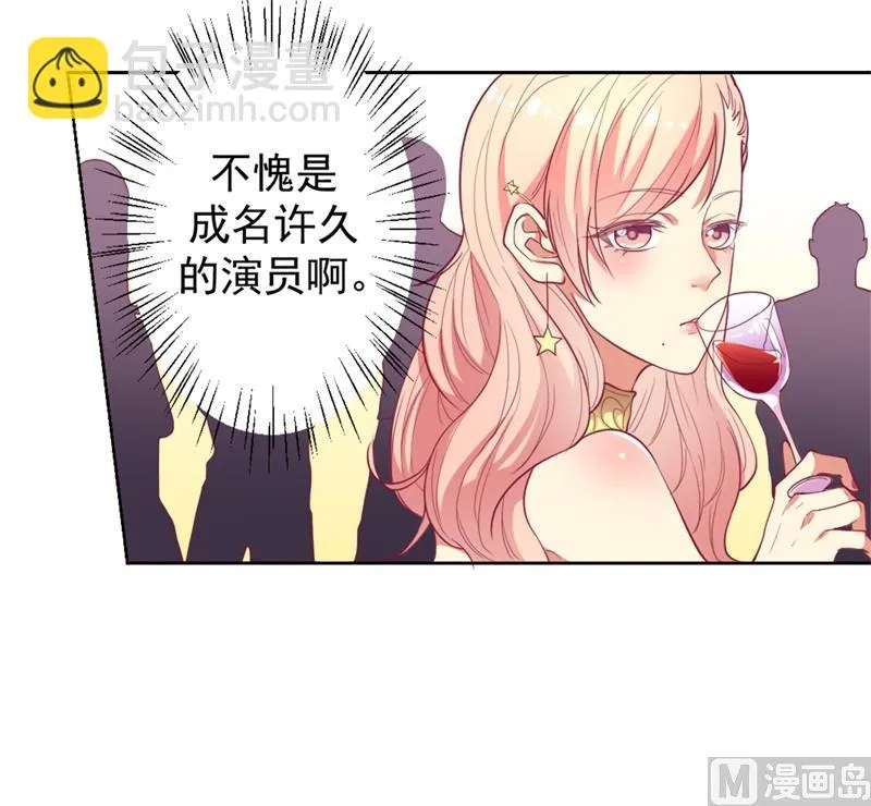 第12话 女人的报复心 第30页