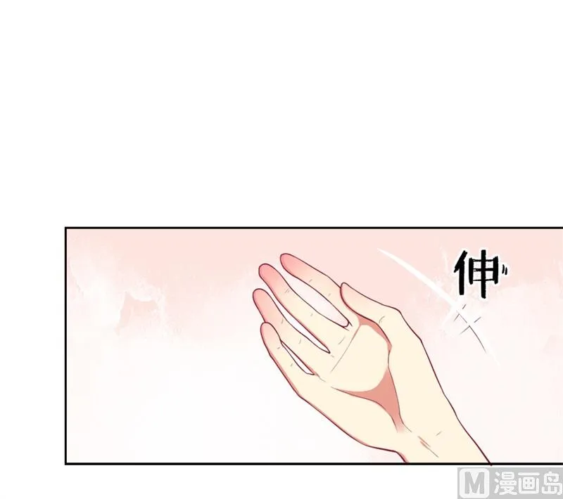 第12话 女人的报复心 第34页
