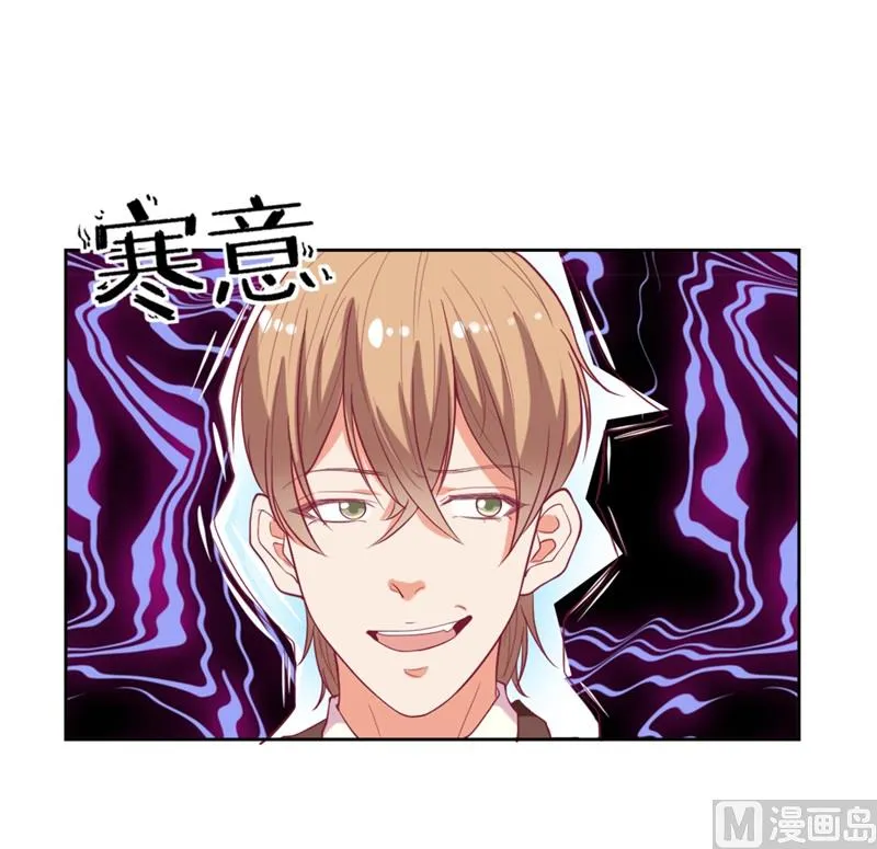 第12话 女人的报复心 第36页