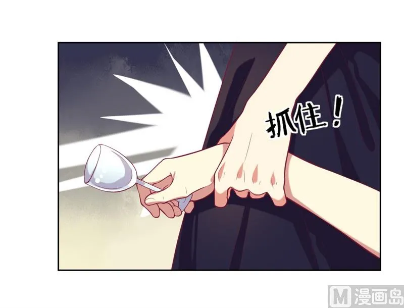第13话 帮陆总一个小忙 第2页