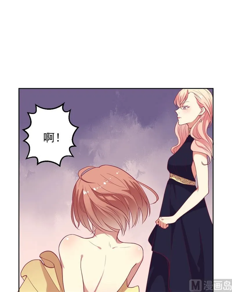 第13话 帮陆总一个小忙 第7页
