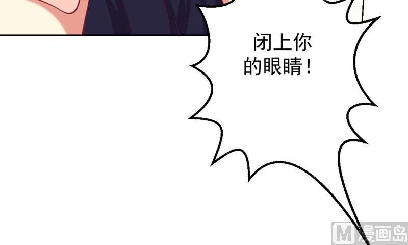 第13话 帮陆总一个小忙 第18页