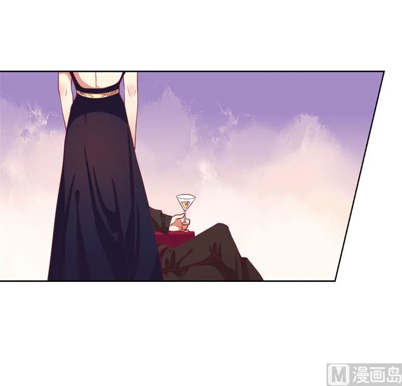 第13话 帮陆总一个小忙 第21页