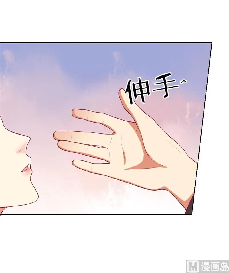 第13话 帮陆总一个小忙 第32页