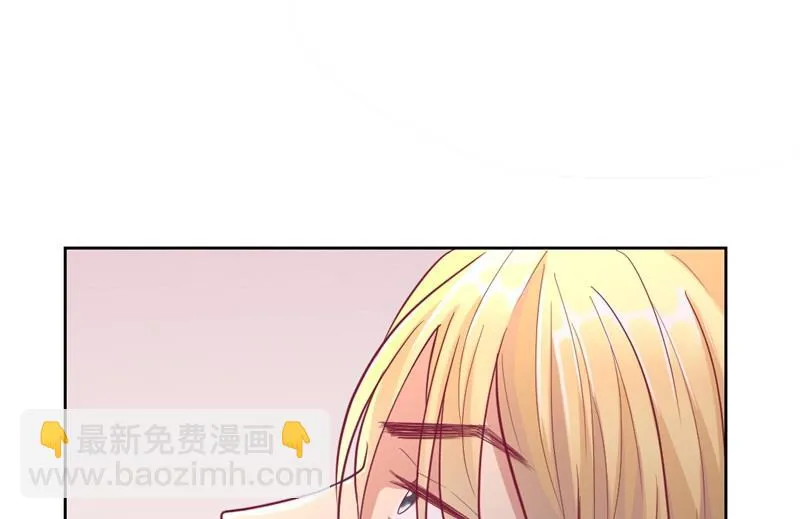 第14话 陆总的美色更重要 第7页