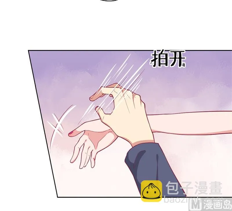 第14话 陆总的美色更重要 第10页
