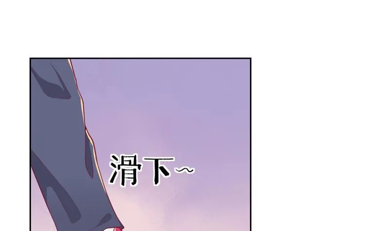 第14话 陆总的美色更重要 第17页