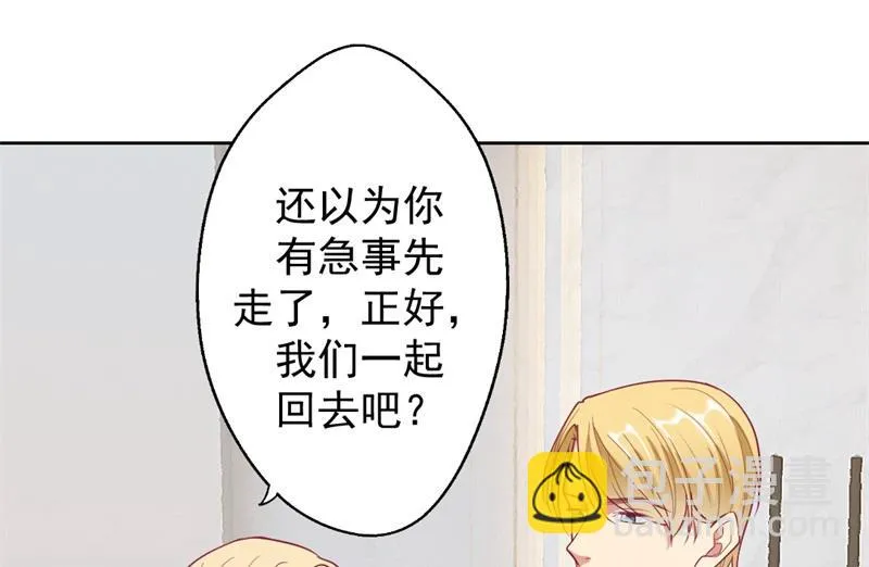 第14话 陆总的美色更重要 第35页