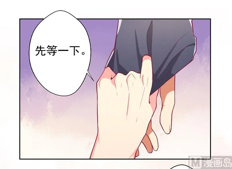 第14话 陆总的美色更重要 第41页