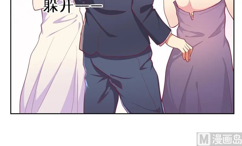 第14话 陆总的美色更重要 第48页