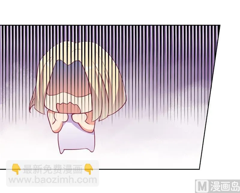 第14话 陆总的美色更重要 第51页