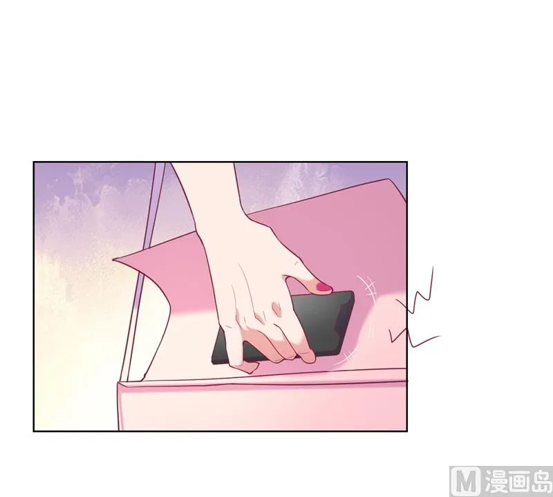 第15话 追夫路漫漫 第10页