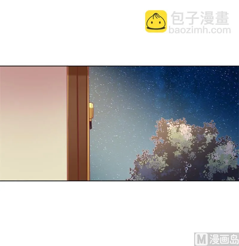 第15话 追夫路漫漫 第12页