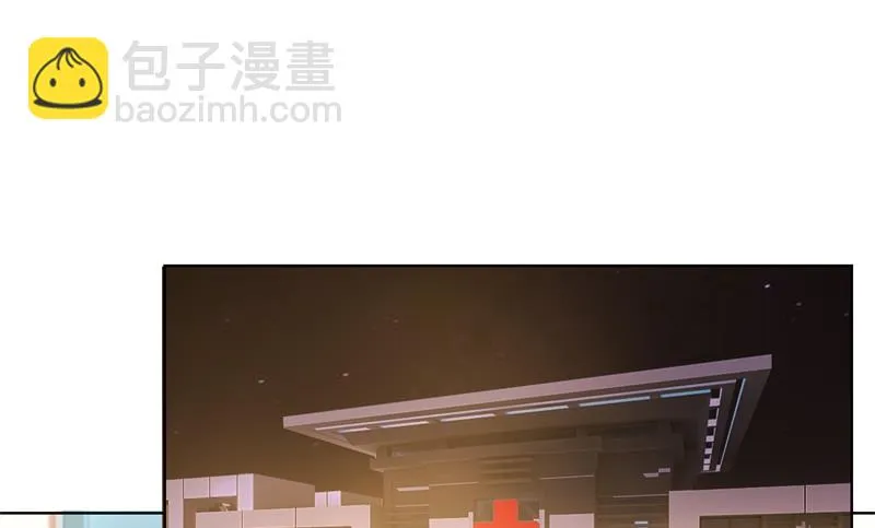 第15话 追夫路漫漫 第13页