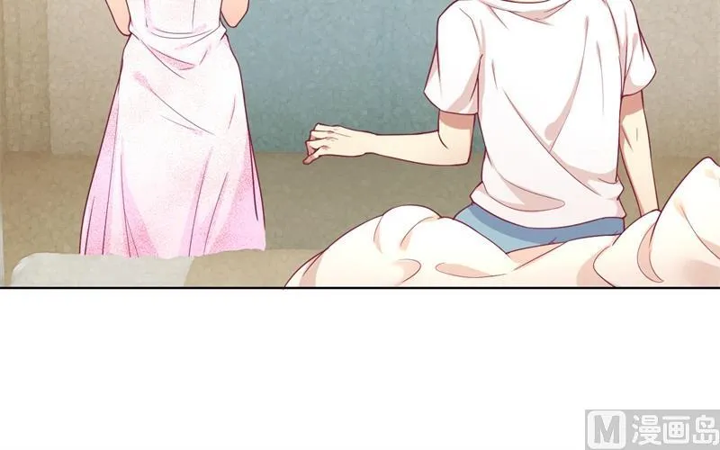 第15话 追夫路漫漫 第32页