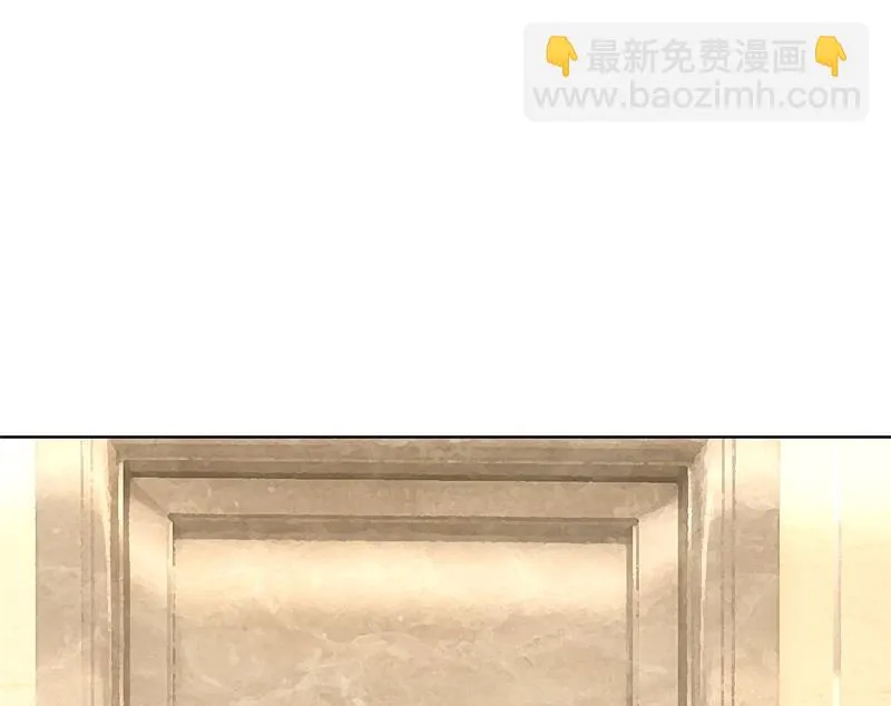 第15话 追夫路漫漫 第37页