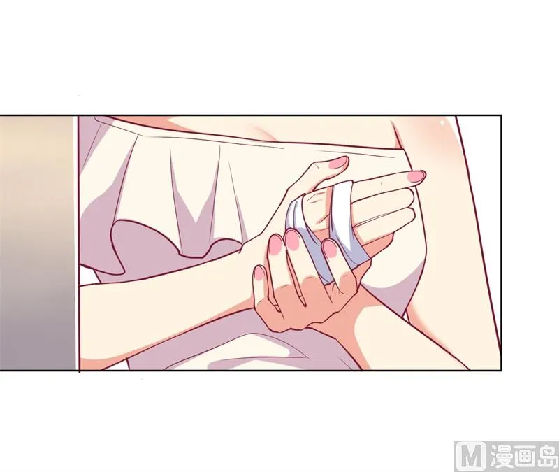 第15话 追夫路漫漫 第43页