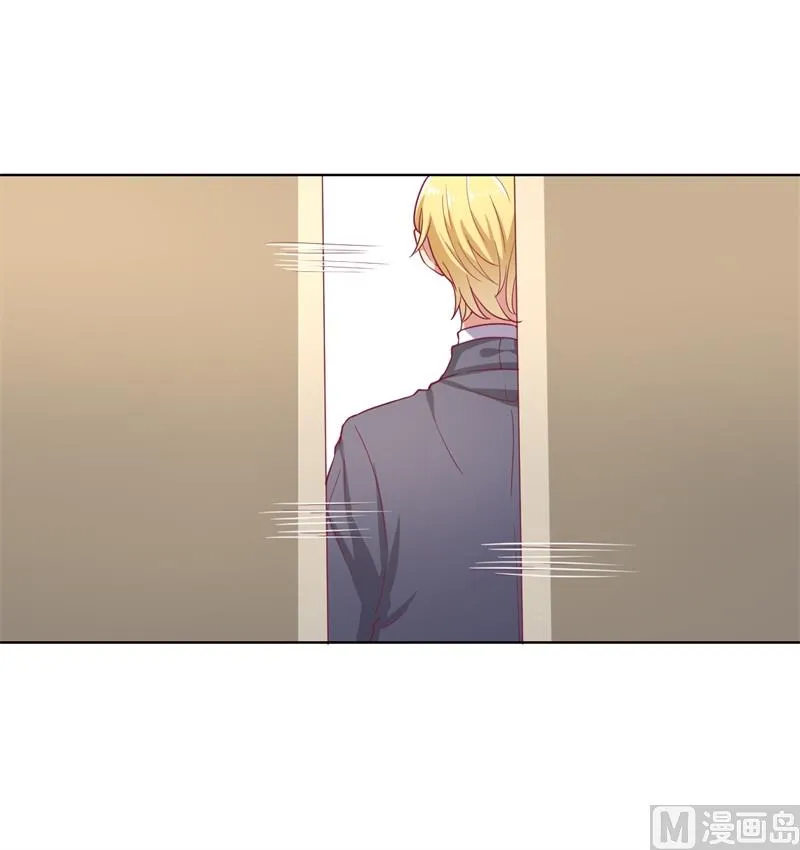第15话 追夫路漫漫 第53页