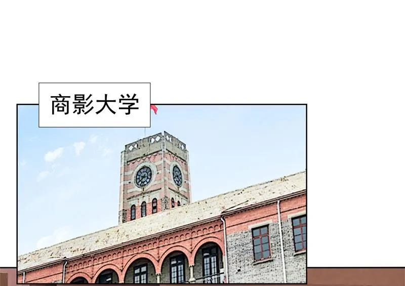 第16话 论送人头的正确姿势 第2页