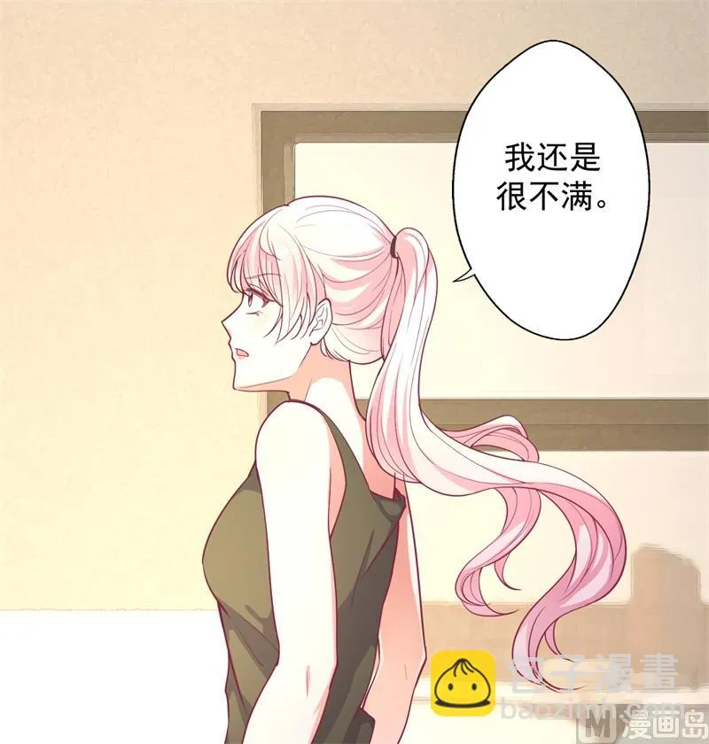 第16话 论送人头的正确姿势 第41页