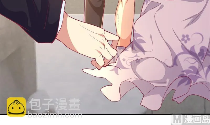 第16话 论送人头的正确姿势 第44页