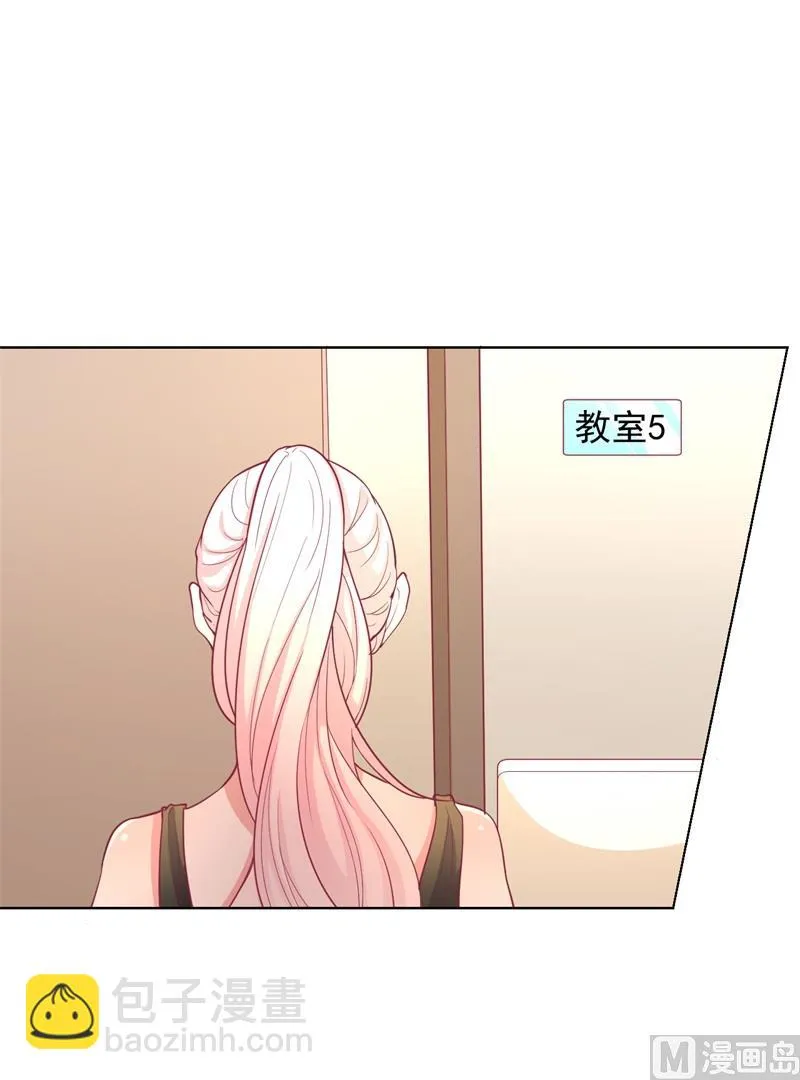 第16话 论送人头的正确姿势 第45页