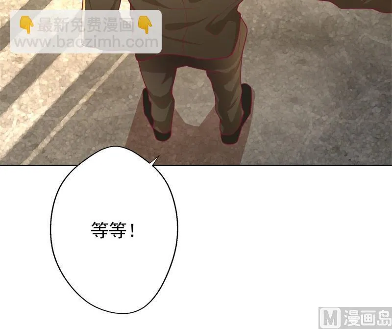 第16话 论送人头的正确姿势 第50页