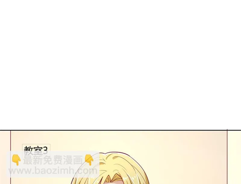 第16话 论送人头的正确姿势 第51页