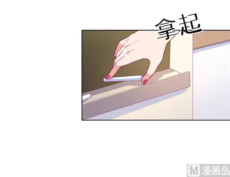 第17话 绯闻对象？不，是妹控 第7页